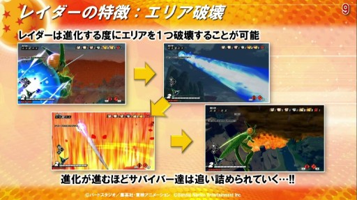 画像ギャラリー No.030のサムネイル画像 / ［TGS2022］「ドラゴンボール ザ ブレイカーズ」への魔人ブウ参戦などが発表されたバンダイナムコのスペシャル番組詳報。「KAKAROT」では新DLC情報も