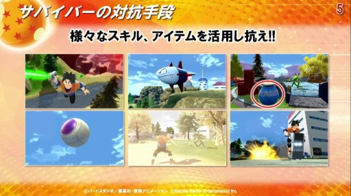画像ギャラリー No.031のサムネイル画像 / ［TGS2022］「ドラゴンボール ザ ブレイカーズ」への魔人ブウ参戦などが発表されたバンダイナムコのスペシャル番組詳報。「KAKAROT」では新DLC情報も