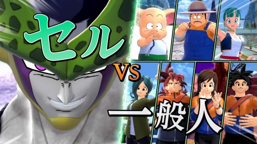 画像ギャラリー No.002のサムネイル画像 / 非対称型アクション「ドラゴンボール ザ ブレイカーズ」本日リリース。3タイトル合同Twitterキャンペーンが開催に