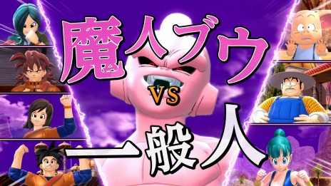 画像ギャラリー No.010のサムネイル画像 / 非対称型アクション「ドラゴンボール ザ ブレイカーズ」本日リリース。3タイトル合同Twitterキャンペーンが開催に