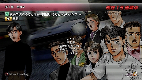 画像ギャラリー No.002のサムネイル画像 / 「湾岸ミッドナイト マキシマムチューン 6RR」が本日稼働開始に。新規車種や新モード“ビンゴチャレンジ”を追加
