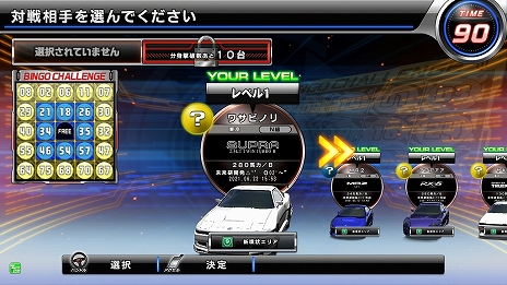 画像ギャラリー No.006のサムネイル画像 / 「湾岸ミッドナイト マキシマムチューン 6RR」が本日稼働開始に。新規車種や新モード“ビンゴチャレンジ”を追加