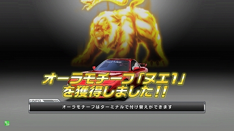 画像ギャラリー No.015のサムネイル画像 / 「湾岸ミッドナイト マキシマムチューン 6RR」が本日稼働開始に。新規車種や新モード“ビンゴチャレンジ”を追加