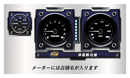 画像ギャラリー No.008のサムネイル画像 / 「湾岸ミッドナイト マキシマムチューン 6RR」，店舗対抗オンライン全国大会“湾岸甲子園”の最終結果を発表