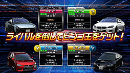 湾岸ミッドナイト マキシマムチューン 6RR