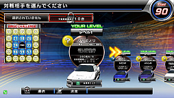 湾岸ミッドナイト マキシマムチューン 6RR