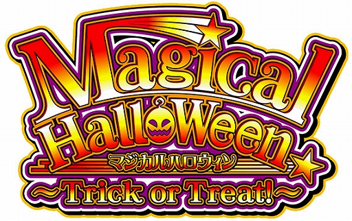 画像ギャラリー No.001のサムネイル画像 / 「フィーチャープレミアム コナステ マジカルハロウィン〜Trick or Treat!〜」,PC/Android版オープンβテストがスタート