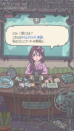 画像ギャラリー No.005のサムネイル画像 / 【PR】「最強でんでん」,“爆誕”まであと少し! でんでんむしがブキミに進化し強くなる,“グロかわアドベンチャー”に注目だ