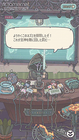 画像ギャラリー No.009のサムネイル画像 / 【PR】「最強でんでん」,“爆誕”まであと少し! でんでんむしがブキミに進化し強くなる,“グロかわアドベンチャー”に注目だ