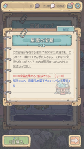 画像ギャラリー No.004のサムネイル画像 / 「最強でんでん」奉納週間と連動したイベント“占星術”を開催