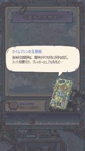 画像ギャラリー No.009のサムネイル画像 / 「最強でんでん」奉納週間と連動したイベント“占星術”を開催