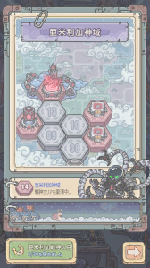 画像ギャラリー No.010のサムネイル画像 / 「最強でんでん」奉納週間と連動したイベント“占星術”を開催