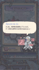 画像ギャラリー No.011のサムネイル画像 / 「最強でんでん」奉納週間と連動したイベント“占星術”を開催