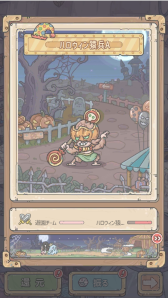 画像ギャラリー No.004のサムネイル画像 / 「最強でんでん」，イベント“ハロウィン・ナイト”を開催