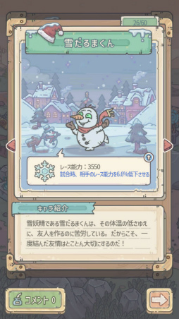 画像ギャラリー No.003のサムネイル画像 / 「最強でんでん」クリスマス＆新年祭イベントを開催