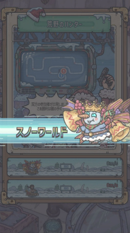 画像ギャラリー No.004のサムネイル画像 / 「最強でんでん」クリスマス＆新年祭イベントを開催