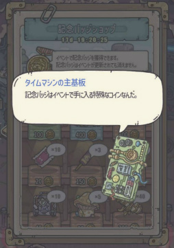 画像ギャラリー No.006のサムネイル画像 / 「最強でんでん」クリスマス＆新年祭イベントを開催