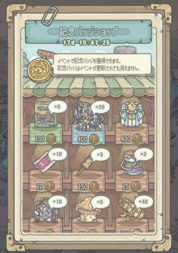 画像ギャラリー No.007のサムネイル画像 / 「最強でんでん」クリスマス＆新年祭イベントを開催