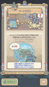 画像ギャラリー No.006のサムネイル画像 / 「最強でんでん」,時空航路“天竺”を公開