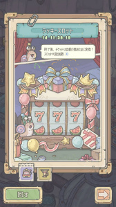 画像ギャラリー No.009のサムネイル画像 / 「最強でんでん」,時空航路“天竺”を公開