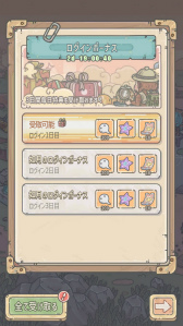 画像ギャラリー No.010のサムネイル画像 / 「最強でんでん」,時空航路“天竺”を公開