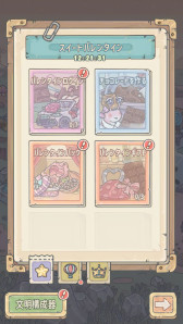 画像ギャラリー No.003のサムネイル画像 / 「最強でんでん」,イベント“スイートバレンタイン”を開催。クラブに新機能を実装