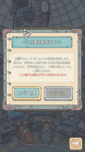画像ギャラリー No.007のサムネイル画像 / 「最強でんでん」,イベント“スイートバレンタイン”を開催。クラブに新機能を実装