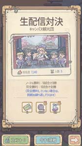 画像ギャラリー No.009のサムネイル画像 / 「最強でんでん」，新エリア「時空の隙間」追加。イベント“でんでん桜花祭”もスタート