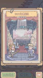 画像ギャラリー No.010のサムネイル画像 / 「最強でんでん」，新エリア「時空の隙間」追加。イベント“でんでん桜花祭”もスタート