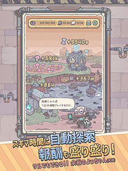 最強でんでん
