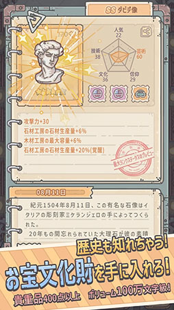最強でんでん