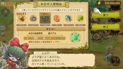 画像ギャラリー No.002のサムネイル画像 / 「EGGLIA Rebirth」がSwitch向けに12月16日リリース。新たな住人やミッションを追加した移植作