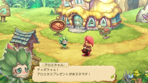 画像ギャラリー No.003のサムネイル画像 / 「EGGLIA Rebirth」がSwitch向けに12月16日リリース。新たな住人やミッションを追加した移植作