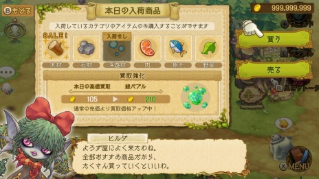 画像ギャラリー No.005のサムネイル画像 / 「EGGLIA Rebirth」がSwitch向けに12月16日リリース。新たな住人やミッションを追加した移植作