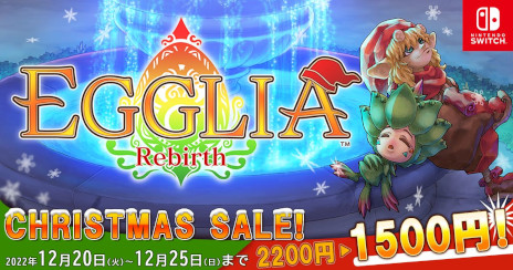 画像ギャラリー No.001のサムネイル画像 / Switch向けすごろくRPG「EGGLIA Rebirth」のクリスマスセールがスタート。12月25日までの期間中は31％オフ
