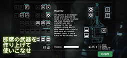 画像ギャラリー No.006のサムネイル画像 / 「Alien: Isolation」のスマホアプリ版が12月16日にリリース。iOS版は国内のApp Storeで予約注文が可能に