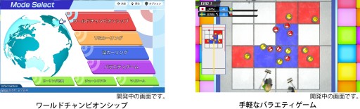 画像ギャラリー No.005のサムネイル画像 / Switch「みんなのカーリング」が2022年2月10日に発売決定