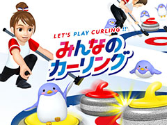 Switch「みんなのカーリング」，カーリング用語集などを掲載した公式サイトと，楽しく学べる4コママンガを公開
