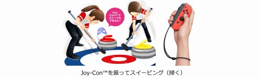 画像ギャラリー No.003のサムネイル画像 / 「みんなのカーリング」詰カーリングの1ステージを収録した動画を公開