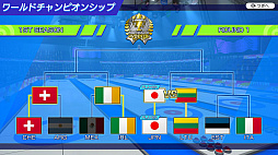 みんなのカーリング