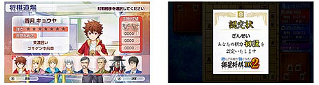 画像ギャラリー No.007のサムネイル画像 / Switch専用ソフト「遊んで将棋が強くなる！銀星将棋DX2」発表。発売は2022年2月24日