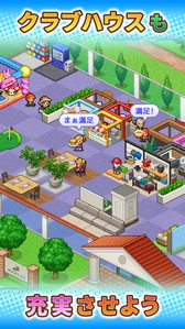 画像ギャラリー No.003のサムネイル画像 / Android向けゴルフ場経営SLG「つくろう！ゴルフの森」が本日リリースに