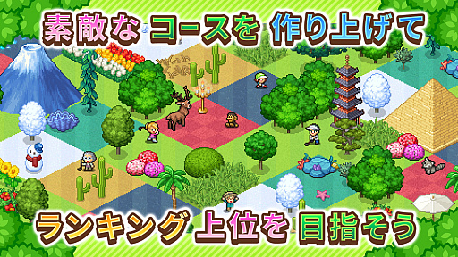 画像ギャラリー No.010のサムネイル画像 / Android向けゴルフ場経営SLG「つくろう！ゴルフの森」が本日リリースに