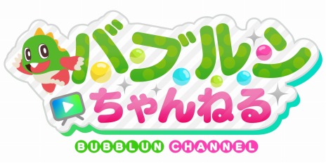 画像ギャラリー No.004のサムネイル画像 / 5月22日は「パックマン」42回目の誕生日。公式テーマソング“We are PAC-MAN!”6月1日に配信決定。本日MVも公開中