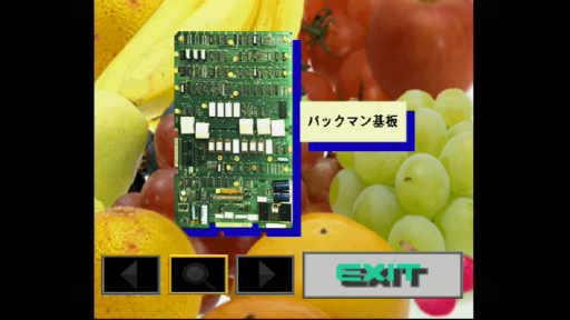 画像ギャラリー No.008のサムネイル画像 / 5月22日は「パックマン」の誕生日。PS「ナムコミュージアム」のバーチャル博物館を眺めつつ,偉大なキャラを当時の小学生が思い出と共に振り返る