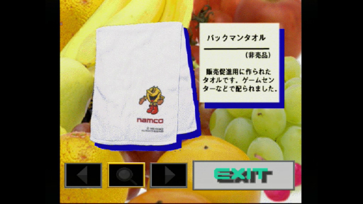 画像ギャラリー No.012のサムネイル画像 / 5月22日は「パックマン」の誕生日。PS「ナムコミュージアム」のバーチャル博物館を眺めつつ,偉大なキャラを当時の小学生が思い出と共に振り返る