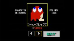 画像ギャラリー No.013のサムネイル画像 / 5月22日は「パックマン」の誕生日。PS「ナムコミュージアム」のバーチャル博物館を眺めつつ,偉大なキャラを当時の小学生が思い出と共に振り返る