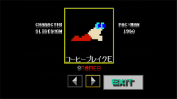 画像ギャラリー No.014のサムネイル画像 / 5月22日は「パックマン」の誕生日。PS「ナムコミュージアム」のバーチャル博物館を眺めつつ,偉大なキャラを当時の小学生が思い出と共に振り返る