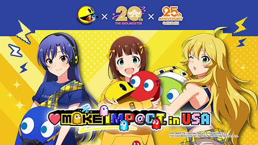 画像ギャラリー No.001のサムネイル画像 / 「パックマン」の45周年と「アイドルマスター」の20周年を記念したコラボPVのフルバージョンが公開に