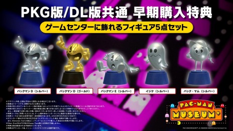 画像ギャラリー No.004のサムネイル画像 / 「PAC-MAN MUSEUM＋」5月26日より順次リリース。レスポートサックとのコラボコレクション，最新トレイラーを公開